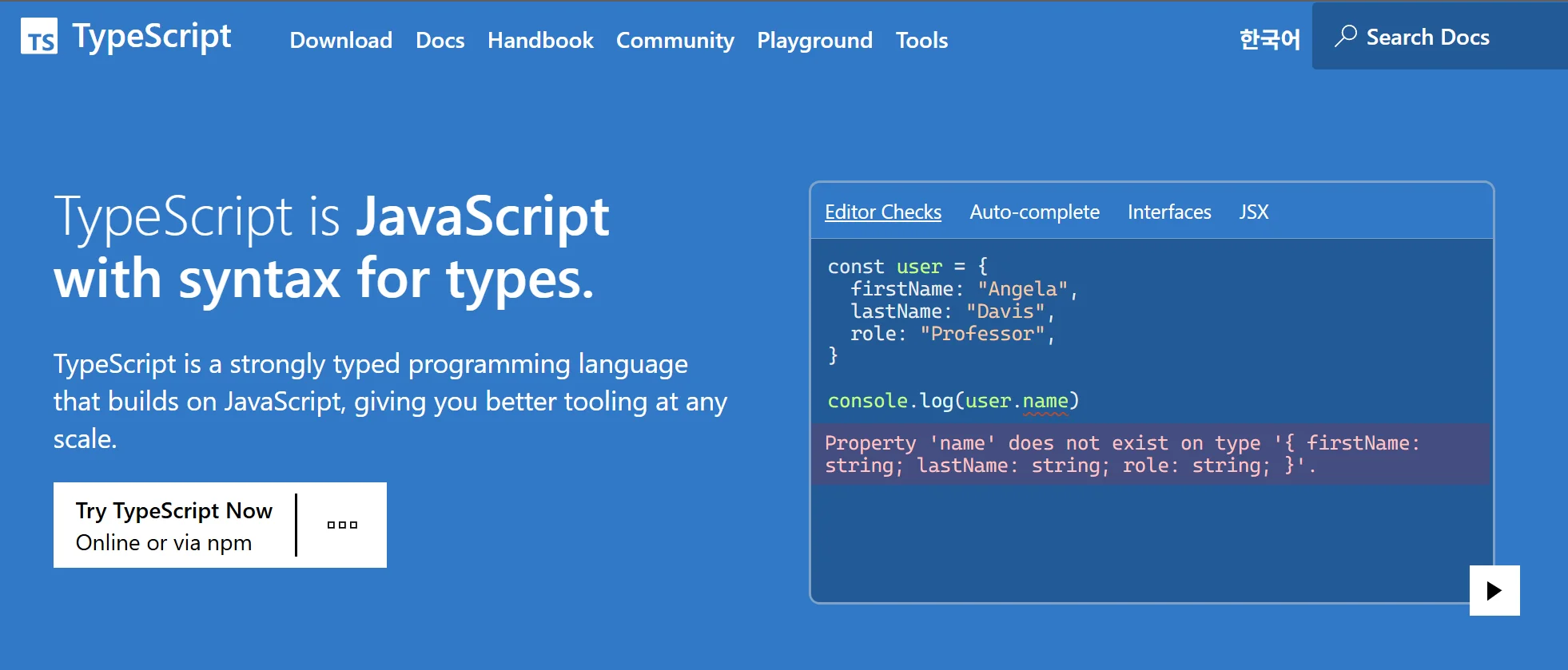 tsconfig.json에 strict: true 옵션이 설정된 코드와 VS Code에서 TypeScript 타입 오류가 빨간 줄로 표시된 화면